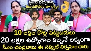 Janasena MLA Madhavi's Key Support for Vizag CII Summit | AP News
