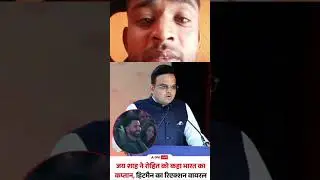 भारत के स्टार बल्लेबाज रोहित शर्मा को हाल में एक इवेंट के दौरान ICCचेयरमैन जय शाह ने 'भारत का कप्तान