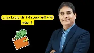 innovators fcade systems ltd share || Best Stocks for 2024 | invest today |