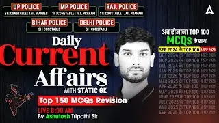 September Current Affairs 2024 | UP Police Current Affairs 2025 By Ashutosh Sir