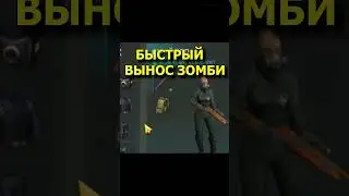 Атлант на четверых: Изи очки клана! 💣