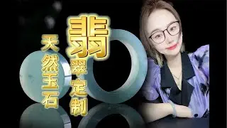 翡翠直播｜1月21号晚班｜香妃帶大家直享源頭翡翠工廠，直觸翡翠工廠底價。#天然翡翠 #翡翠手鐲 #翡翠直播 #玉鐲 #緬甸翡翠 #jade