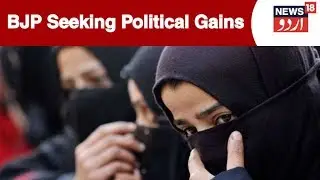 BJP Seeking Political Gains: AAP Leader After Lok Sabha Passes Triple Talaq Bill
