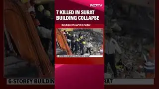 Gujarat Building Collapse | 7 Killed In Surat Building Collapse