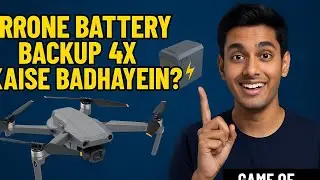 Drone Battery Backup 4X Kaise Badhayein? 🔋 Ultimate Hack for Long Flights 