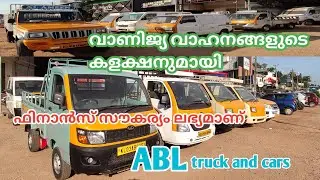 ABL used commercial vehicle showroom in South Kerala || used trucks Kerala