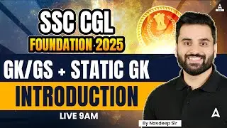 SSC CGL FOUNDATION 2025 | GK GS + STATIC GK | INTRODUCTION | By Navdeep Sir