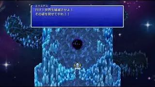 FF5(PR) 第3世界、無の発生前後のマップ比較(イベント込み)