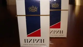 Обзор сигарет ПИРИН