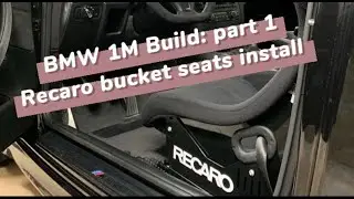 BMW 1M Build: Part 1 Install Recaro Pole Position seats / remove stock seats e82 1m