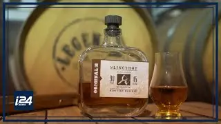 The first American-style whiskey distillery in Israel