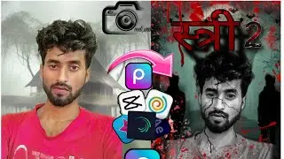 || Stree 2 Movie Poster Editing || 🤟#stree2  #movieediting  #picsart