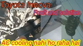 Toyota Innova AC not cooling/इनोवा कार AC प्रॉब्लम