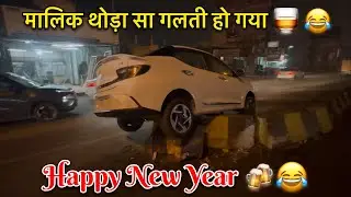 Birthday Celebration 🎂 New Year First Vlog 😍 Happy New Year  2026❤️