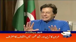 Geo Headlines - 10 PM - 26 June 2018