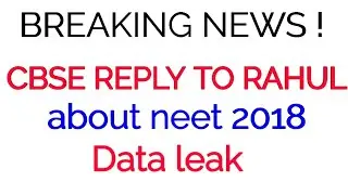 Neet ug data leak | cbse reply to rahul gandhi