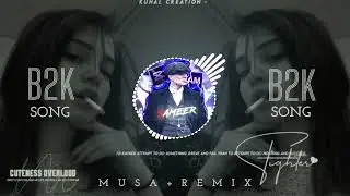 B2K SONG Touch It exported 0