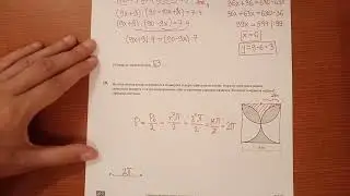 Probni test sa male mature iz matematike 2024 (2)