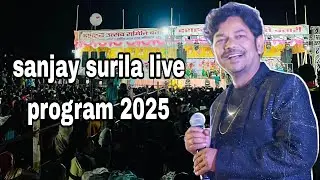 Sanjay surila live program 2025 || live show Sanjay surila 2025 #sanjaysurila #live #2025 #cg 
