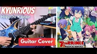 I Was Reincarnated as the 7th Prince OP &ldquo;Kyunrious&rdquo; Higuchi Kaede (Guitar Cover)