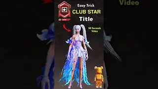 Easy Trick 😱 Rare Title #pubgm #pubgshorts
