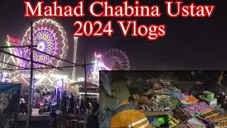 Mahad Chabina Ustav Vlogs 2024 mrkurbanking #mahadraigad #mahadcity #chabina #mela