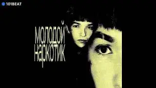 [FREE] A3MOMENTS (МОЛОДОЙ РУБЛЬ X ILYMEEDY X ДЖОН ГАРИК X JERK TYPE BEAT) | prod. by dronglaf