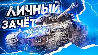 ТУРНИР от Titan Agency НА 100$