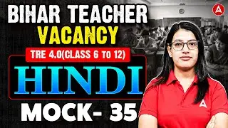 Bihar Teacher Vacancy 2025 | BPSC TRE 4.0 (Class 6 to 12) Hindi Mock Test By Priyanka Ma&rsquo;am