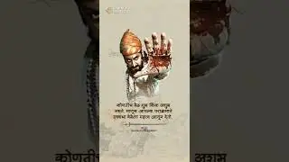 #shivbhakt #jay_shivray #mantha #jayshivray #raje #shivshambhu #शिवविचार #राजे #mh21
