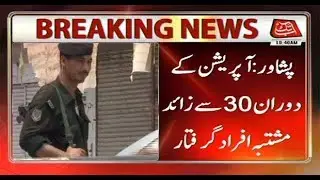 Peshawar Police Arrest 30 Suspects in Search Operation