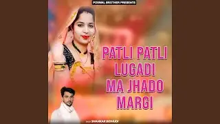 Mahari Lugadi Mat Utar Chora Kilap Kon