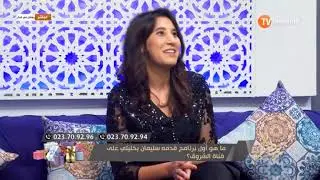 الاعلامي سليمان بخليلي يفاجئ مقدما رمضان في الدار ..