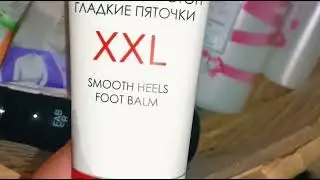 обзор продукции Фаберлик, каталог 11.