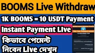 BOOMS Live Withdraw | Instant Payment Received Offer | Booms Payment Proof - Don't Miss!!