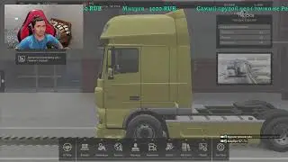 Поехали!!!