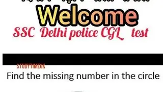 missing  number 🤔 2 #studytimegk #ssc@ssccgl@upp #uppolice @rpf  #rpfsi