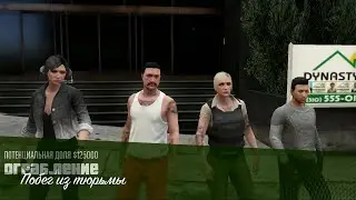 GTA Online: The Prison Break (Elite Challenge - 2:55) (PS3)