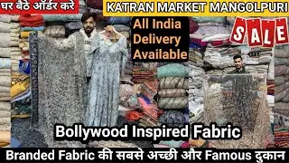 Vicky Fashion House 🥰घर बैठे Order करे  SABYASACHI  INSPIRED DUPATTA FABRIC😍Katran market Mangolpuri