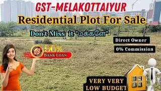 GST-Melakottaiyur Residential Land For Sale in Chennai | Low Price | #guduvancheryplots#plots#land