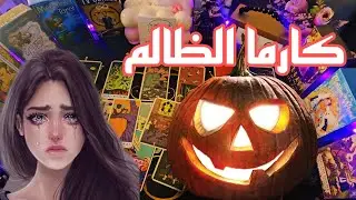 الندم قتله قسم بالله هتشوف العجب بالحبيب والطرف3️⃣😳نهاية غير موفقه للجميع بيحلف بأيامك وحبك ليه
