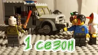 СЕРИАЛ ГРЕННИ ПЕРВЫЙ СЕЗОН (1-5 серии)
