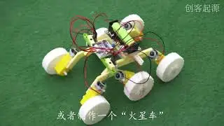 3D打印的故事The Story of 3D Printing