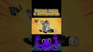 Воссоединение семьи Пёрпла?! ч.7 - Rainbow Friends Анимация