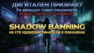 SHADOW BANNING is when a social media platform secretly reduces a user's content!!!!!