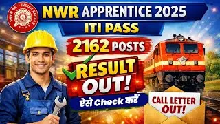 NWR Jaipur Apprentice Result 2026 out, RRC NWR Apprentice call letter 2026 out #iti #rrb 