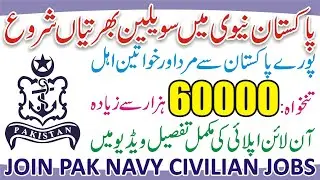 Pakistan Navy Civilians Jobs 2023 - Join Pak Navy Civilians Jobs - How to Apply Pakistan Navy Jobs