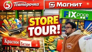 ￼ Russian Supermarket Tour 🛒 🇷🇺 | Pyaterochka, Magnit, Fix Price & K&B
