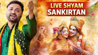 Premiyo ne  koob anand liya Is bhajan me dekho / सभी ने खूब आनंद लिया इस कीर्तन में