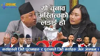 Nepal Army colonel turns politician || Madhab sundar Khadka||open mic with sapana||episode 23